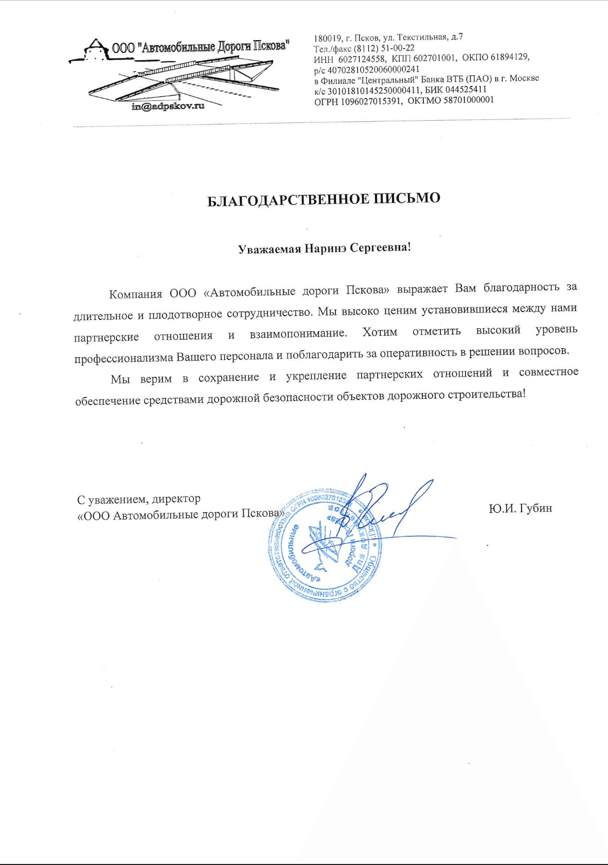 Отзывы