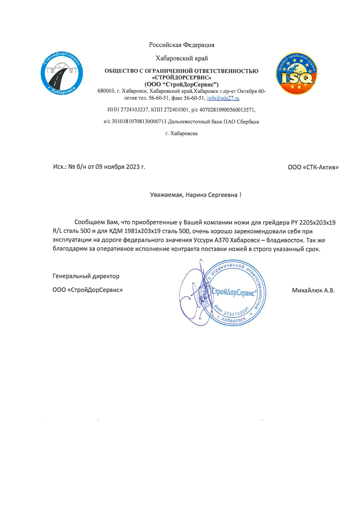 Отзывы